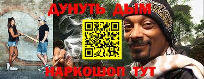трава Абинск