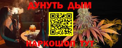 трава Абинск