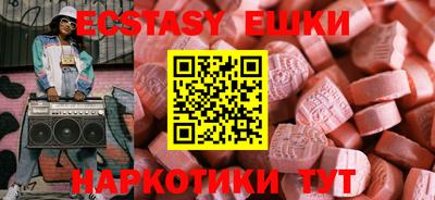 MESCALINE Абакан