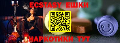 бошки Аргун