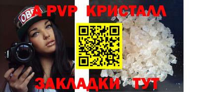 MESCALINE Абакан