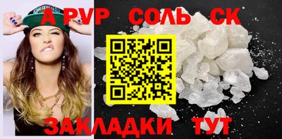 трава Абинск