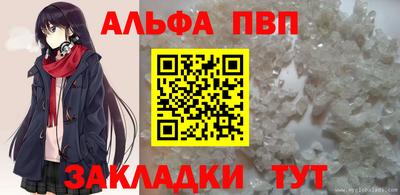 mdpv Азнакаево