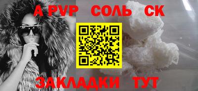 трава Абинск