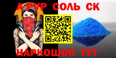 амфетамин Абакан