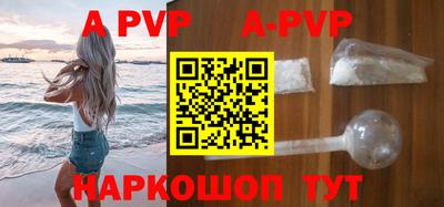 mdpv Азнакаево