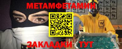 амфетамин Абакан