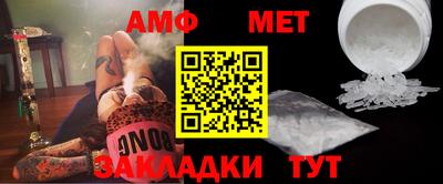 амфетамин Абакан