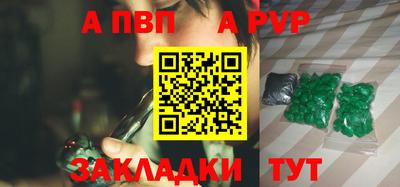 MESCALINE Абакан