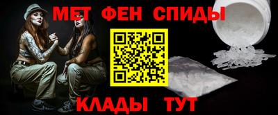 амфетамин Абакан