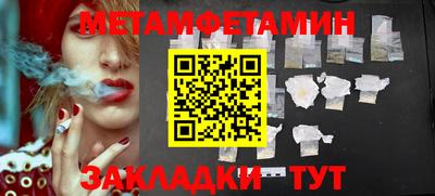 MESCALINE Абакан