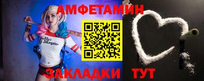 MESCALINE Абакан
