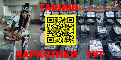 MESCALINE Абакан
