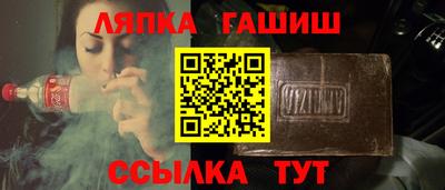 гашишное масло Абинск