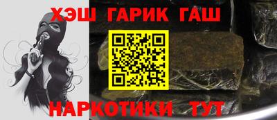 трава Абинск