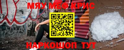 амфетамин Абакан