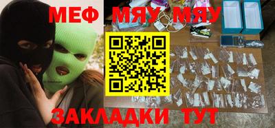 mdpv Азнакаево