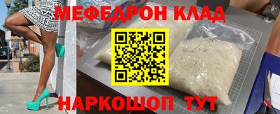 MESCALINE Абакан