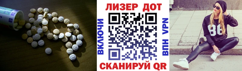 где купить   Алатырь  ЛСД экстази кислота 