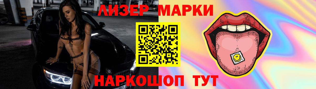 Лсд 25 экстази ecstasy Алатырь
