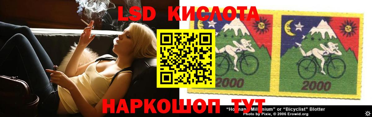 Алатырь  LSD-25 экстази кислота  Вход с VPN  LSD-25 экстази ecstasy 