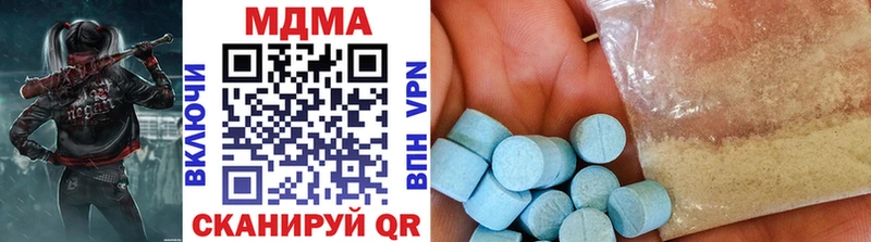 MDMA молли  цены наркотик  hydra зеркало  Алатырь 