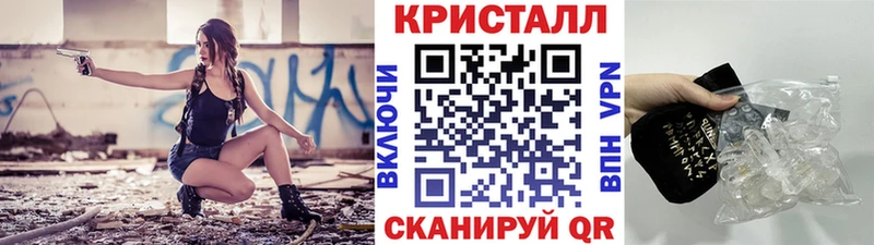 кракен вход  Алатырь  Первитин Декстрометамфетамин 99.9% 