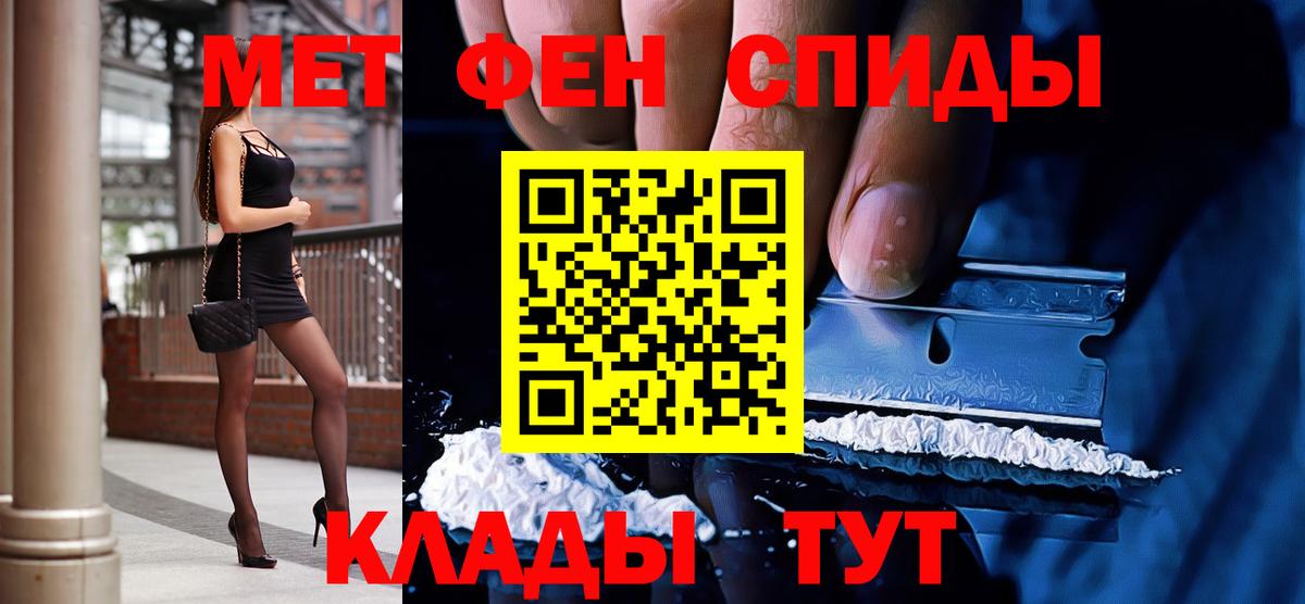 Первитин винт Алатырь