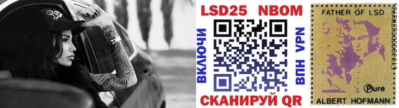блэк спрут ССЫЛКА  Алатырь  Марки 25I-NBOMe 1,5мг  цена наркотик 