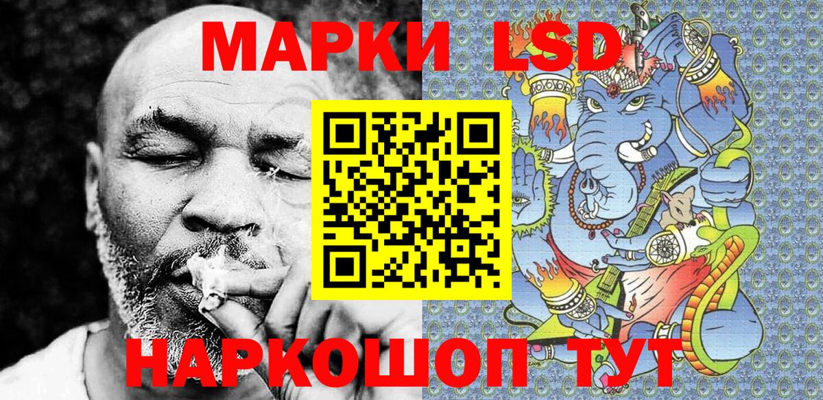 наркота  Вход с VPN  Алатырь  Марки 25I-NBOMe 1,5мг  Наркотические марки 