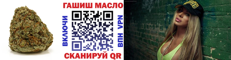 ТГК вейп  блэк спрут как войти  Алатырь  что такое наркотик 