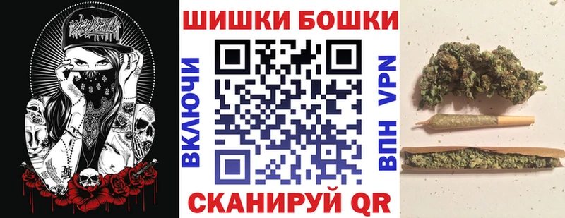 продажа наркотиков  Алатырь  Каннабис Amnesia 