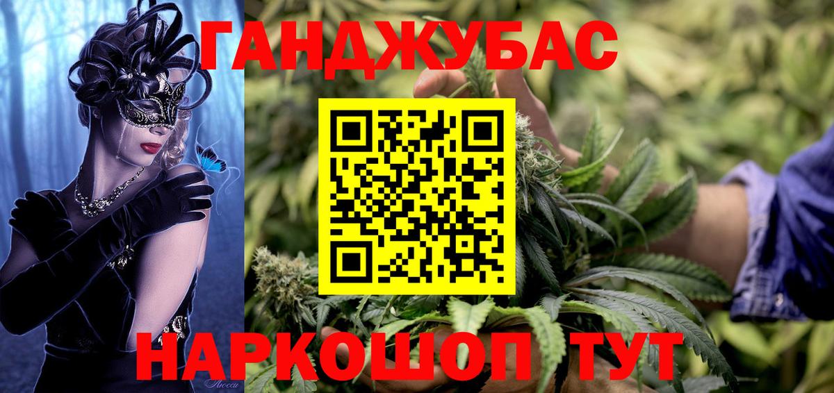 APVP СОЛЬ кристаллы  Кетамин  Кокаин  MDMA  ГАШИШ  Меф МЯУ МЯУ   МАРИХУАНА  Алатырь  ЭКСТАЗИ  Кодеин  Лсд 25 