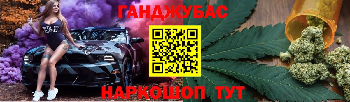 Алатырь  Бошки Шишки конопля  МАРИХУАНА THC 21%  Марихуана White Widow  Вход с VPN 