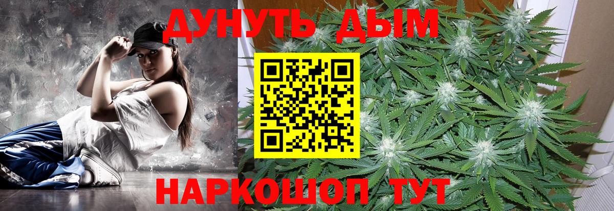 Канабис тримм Алатырь
